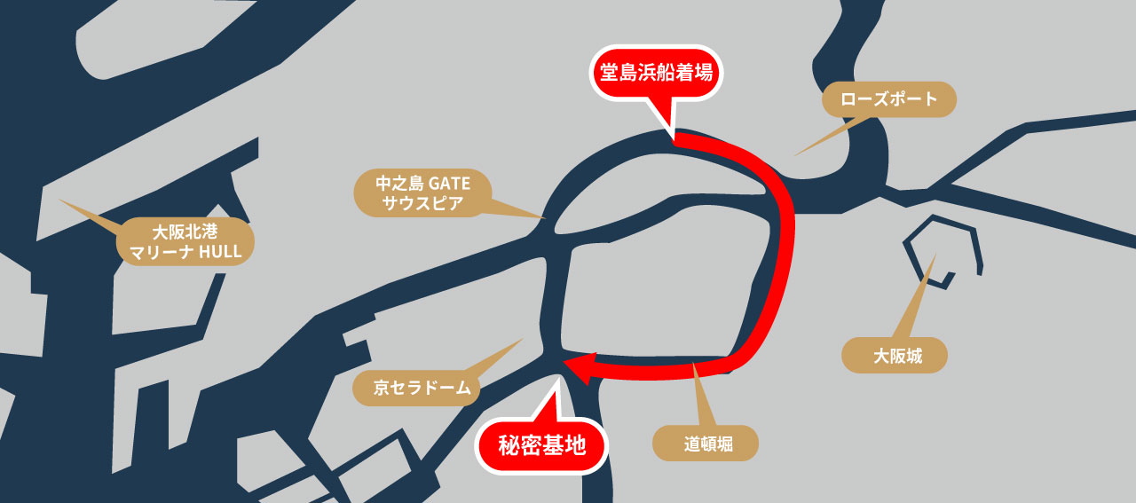 周遊ルート