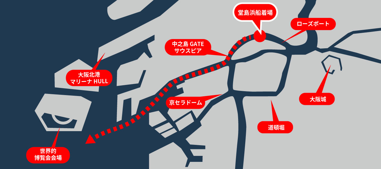 周遊ルート